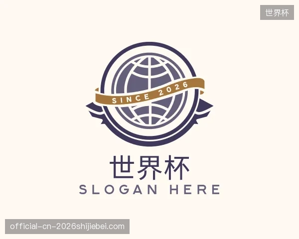 介绍世界杯团队